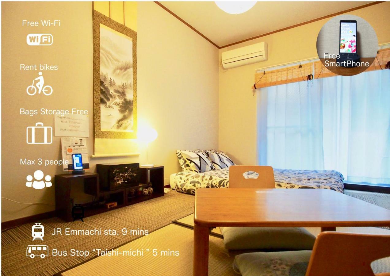 Hotel Tenjin Kyōto Zimmer foto
